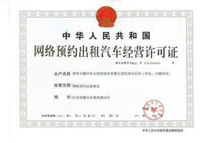 比亞迪虛晃一槍，網約車司機變身租賃經營新貴？
