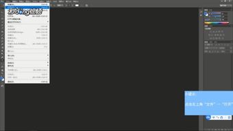 使用Photoshop實(shí)現(xiàn)人像瘦身效果的技巧與步驟解析