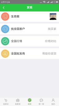 移動(dòng)應(yīng)用開(kāi)發(fā)全解析 從概念到實(shí)現(xiàn)的定制之旅
